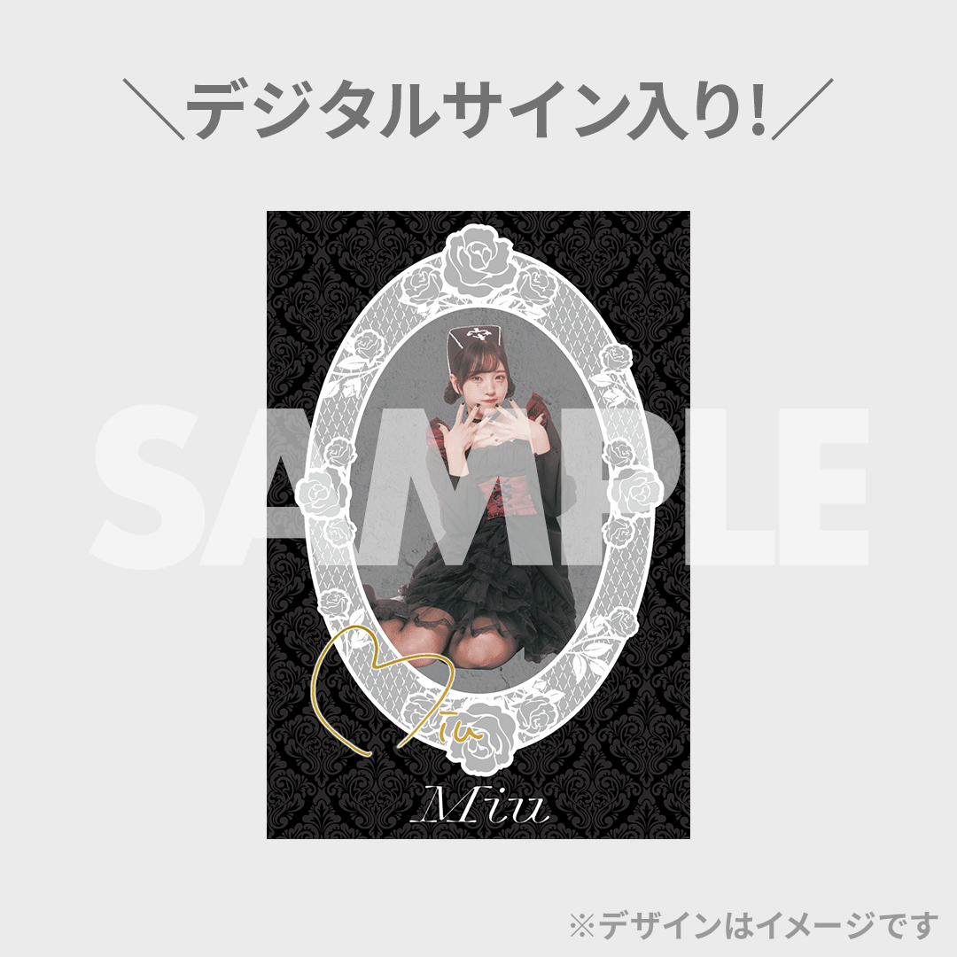 LARME fes vol.1×ファントムシータ出演記念ラッフルくじ | RAFFLE