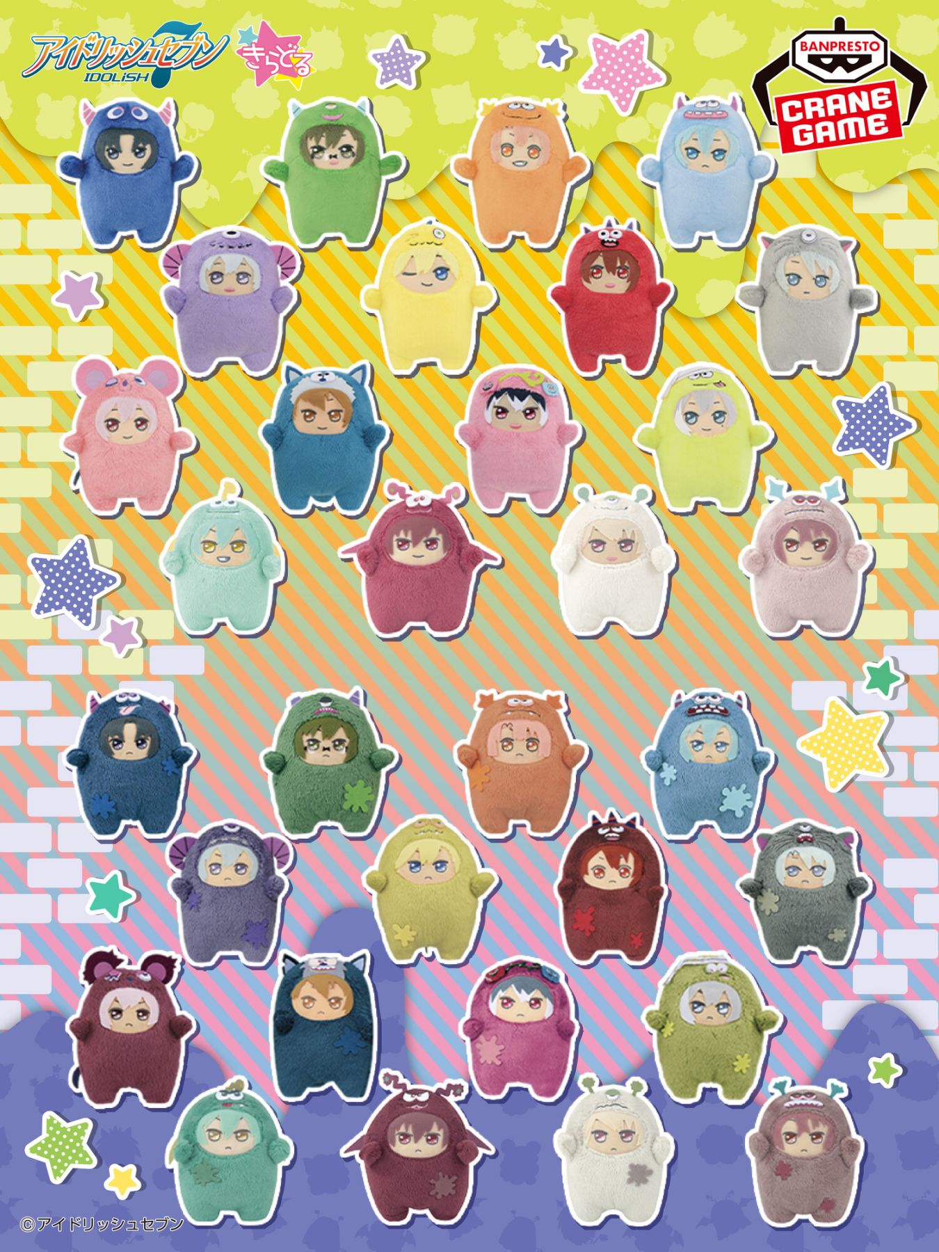 アイナナ』モンぬい&ワルモフの再販が2024年に決定！「めちゃくちゃ