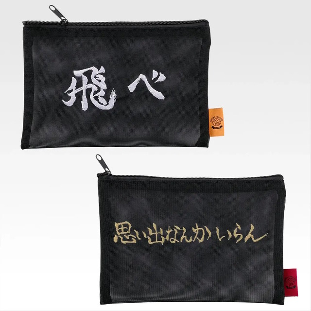 ハイキュー!!」新作一番くじがアツい！宮兄弟や角名倫太郎、そして
