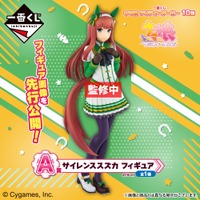 一番くじ『ウマ娘』にサイレンススズカ、ミホノブルボンが登場