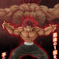 刃牙」新作一番くじの全ラインナップ公開ッッ！ラストワン賞は「鬼の貌