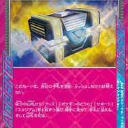 ポケカ』“変幻の仮面”カードリスト公開で注目カード続々！破格の新ACE