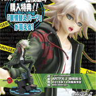 壽屋より『スーパーダンガンロンパ2 さよなら絶望学園』の「狛枝凪斗