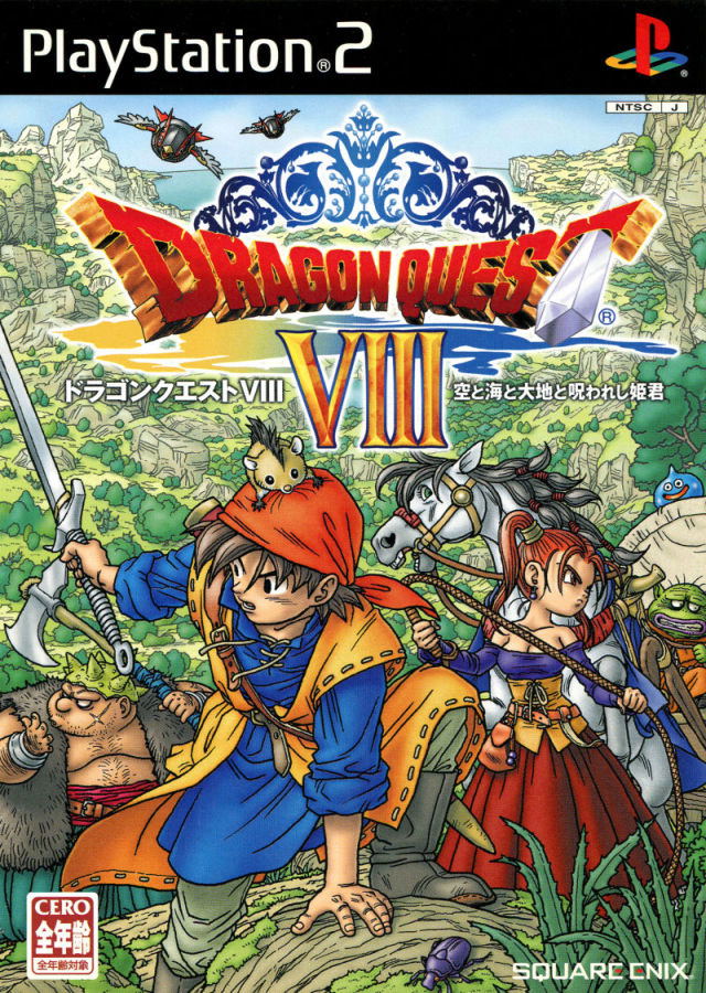 Dragon Quest VIII: Sora to Daichi to Norowareshi Himegimi for