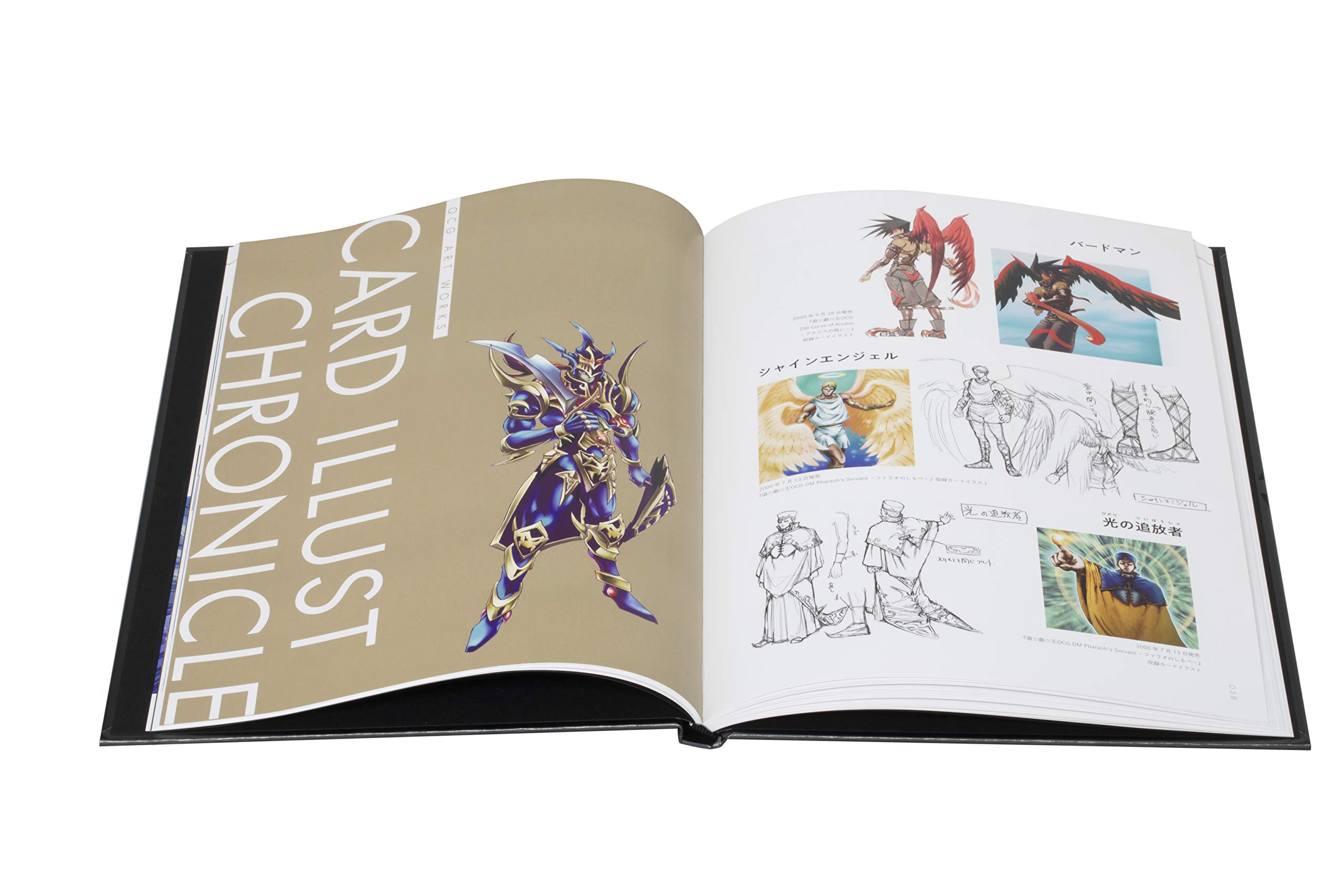 Yu-Gi-Oh! Official Card Game 20th Anniversary Monster Art Box