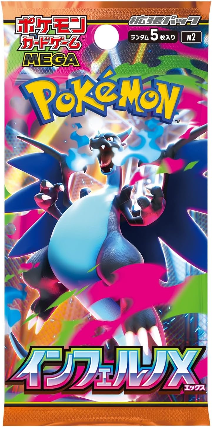 Pokemon Card Game Mega Expansion Pack Inferno X (Set of 30 Packs