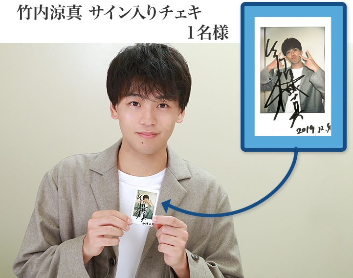 テセウスの船』ドラマ化記念プレゼントキャンペーン - Yahoo!ズバトク