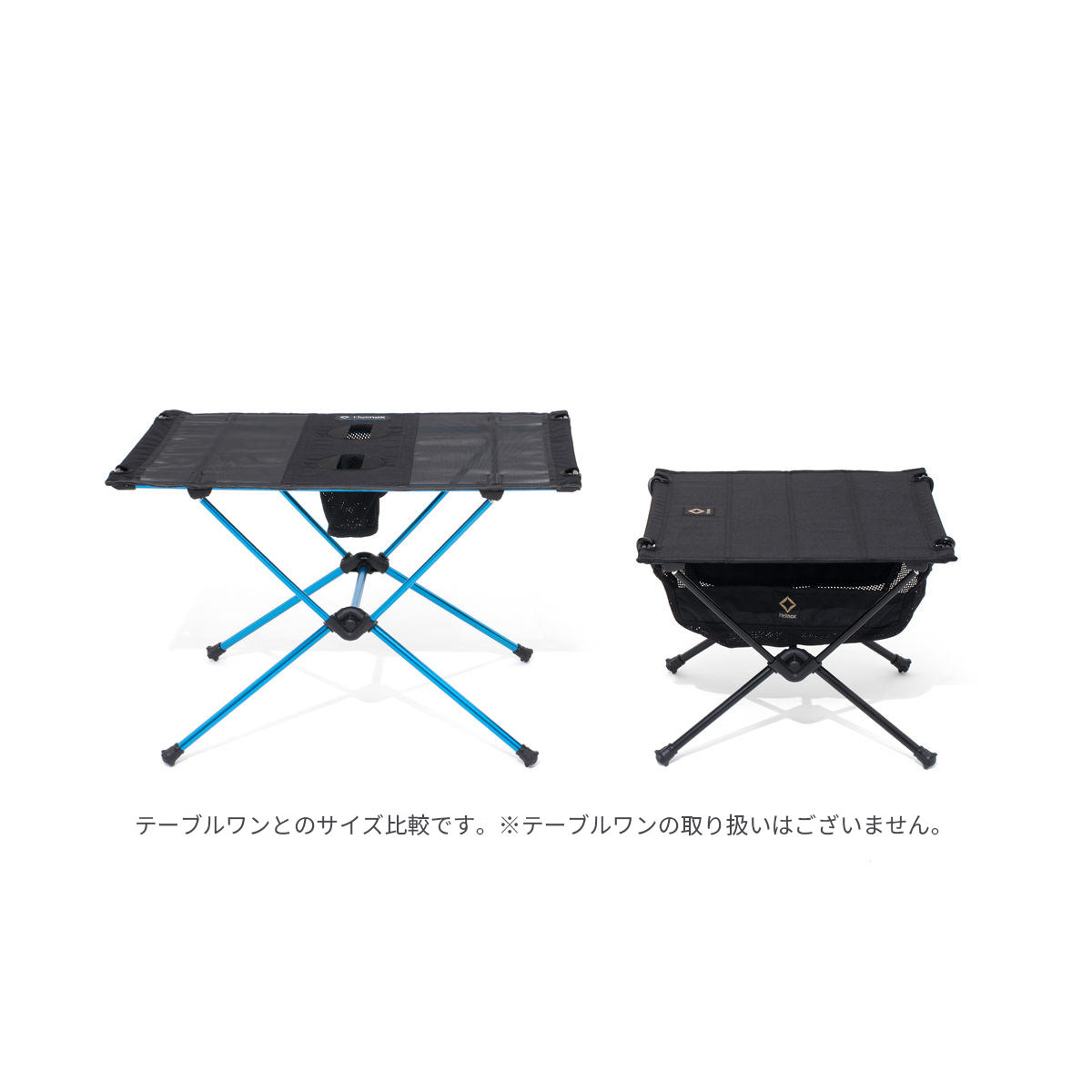 タクティカル テーブル S / ブラック | タクティカルサプライ