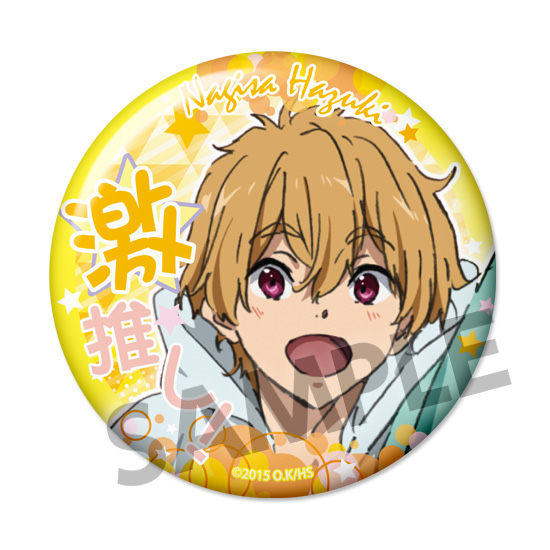 プレビュー｜映画 ハイ☆スピード！-Free! Starting Days- 激推し缶