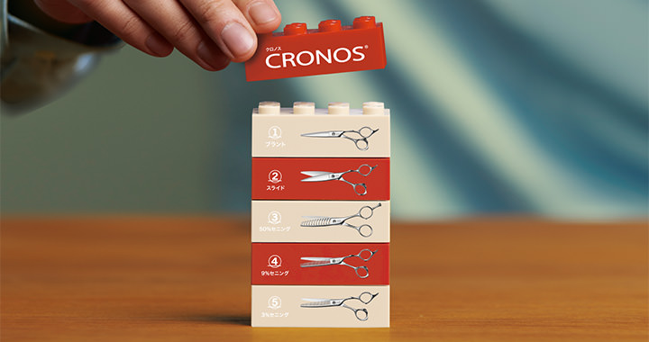 CRONOS｜商品一覧｜ミズタニシザーズ
