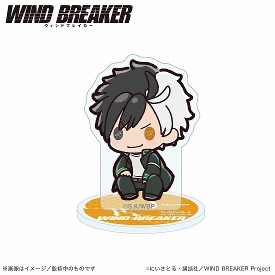 WIND BREAKER ミニアクリルスタンド 桜遥 ぷちきゅんシリーズ｜ホビー
