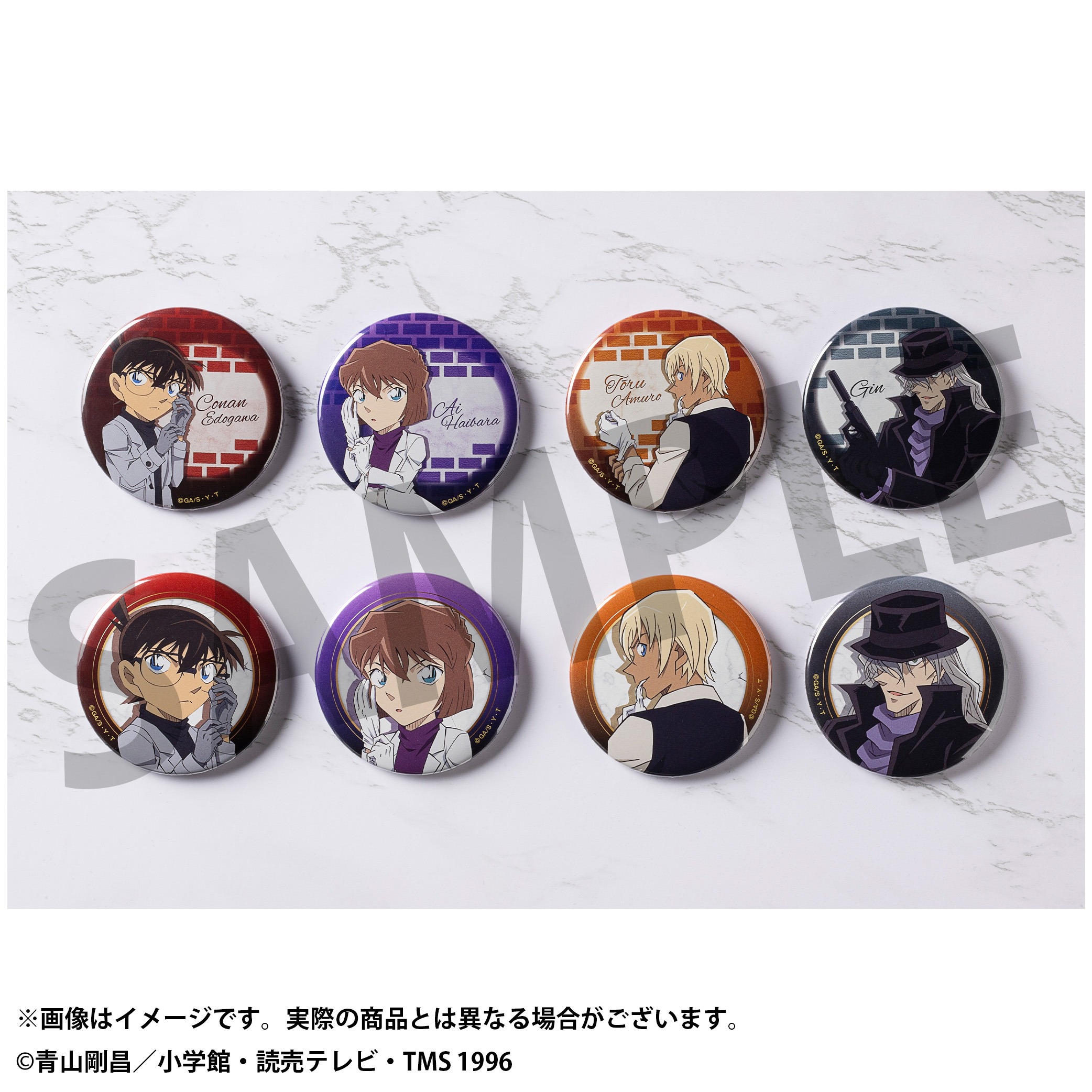 名探偵コナン 缶バッジ＋（プラス） グローブスver. 8個入り1BOX