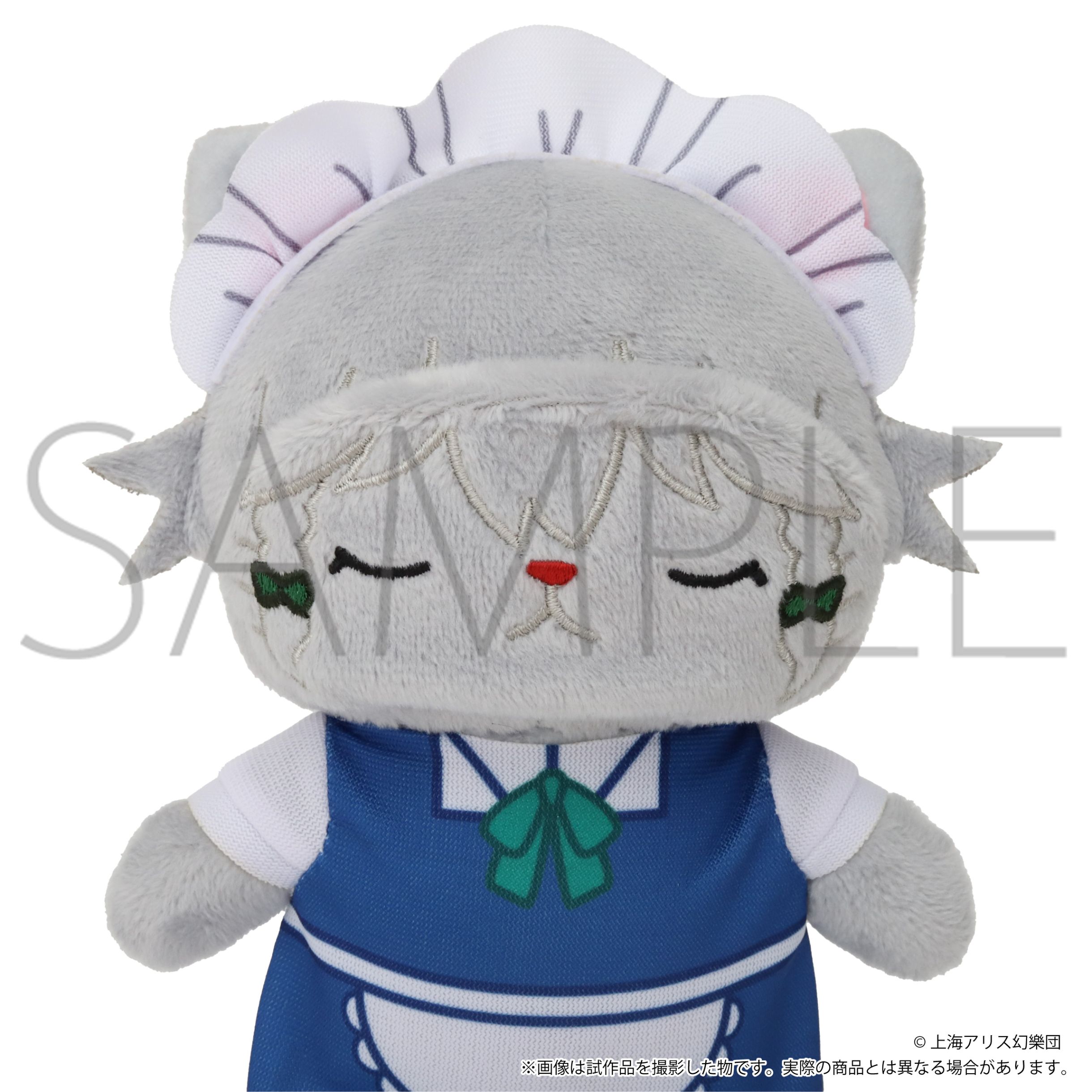 東方Project withCATアイマスク付きぬいぐるみキーホルダー 十六夜咲夜