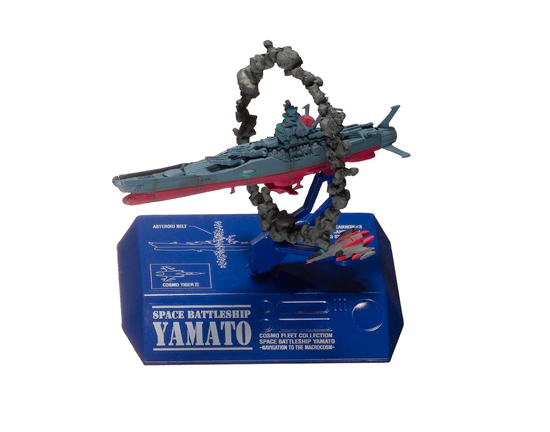 コスモ フリート コレクション 宇宙戦艦ヤマト総集編 II 10個入り1BOX