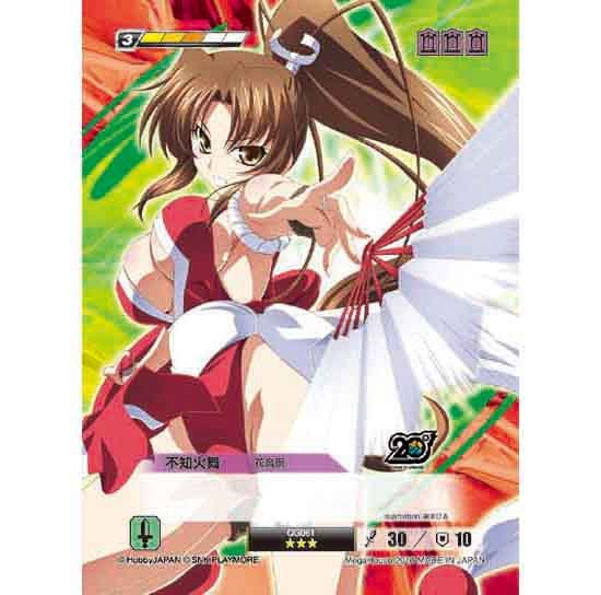 再販】デュエルシステムTCG クイーンズゲイト ブースターvol.1 12