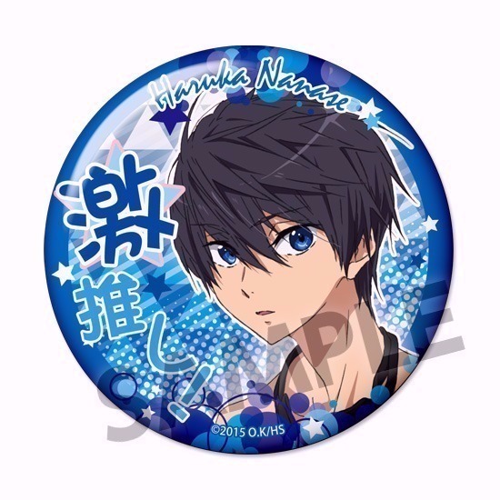 単品】映画 ハイ☆スピード！－Free! Starting Days－ 激推し缶バッジ