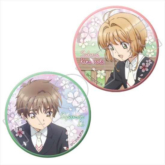 カードキャプターさくら クリアカード編 缶バッジセット 桜＆小狼