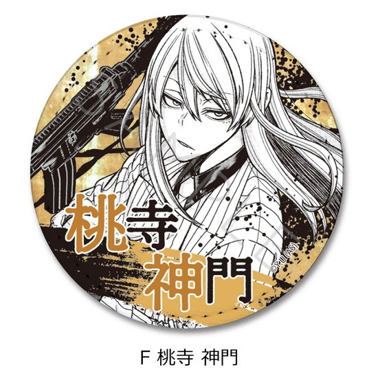 桃源暗鬼 レザーバッジ F 桃寺 神門｜ホビーの総合通販サイト ホビー