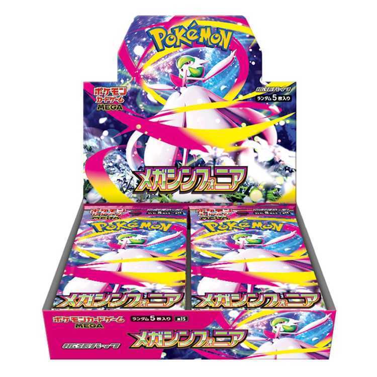 拡張パック「メガシンフォニア」 未開封BOX の新品通販/中古フリマ