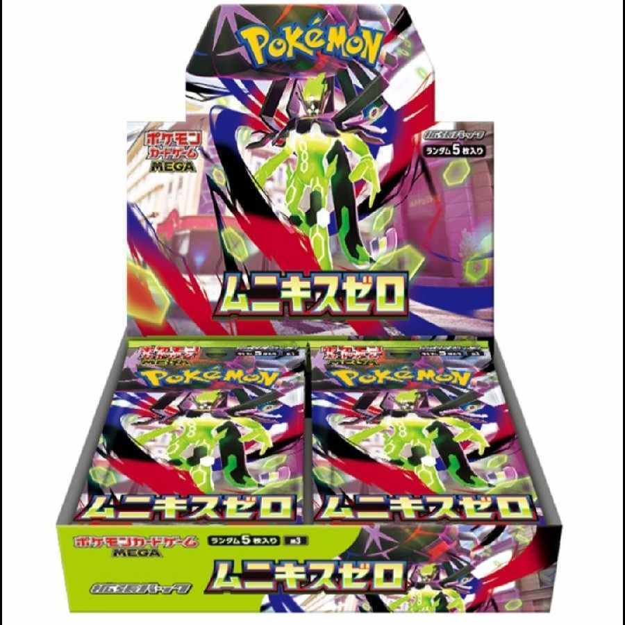 ニャースex SAR 114/080の新品通販/中古フリマ/取引相場情報 | magi