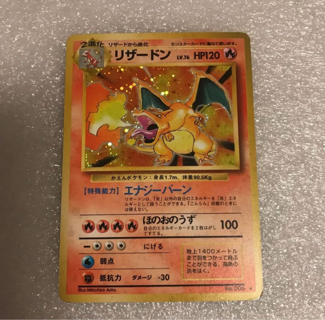 世界500個限定】ダニエルアーシャム リザードン＋モデルデザインカード