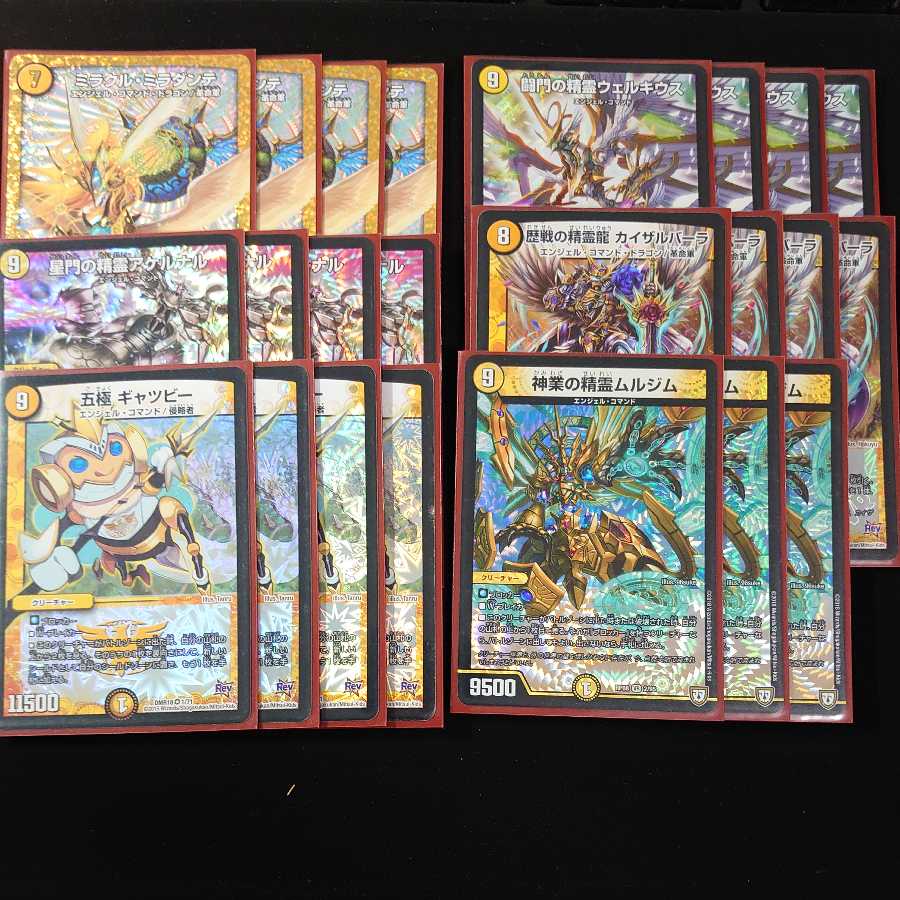 格安デッキ] カウンターミラダンテ 天門 1枚の通販 Gimlet（1152379661