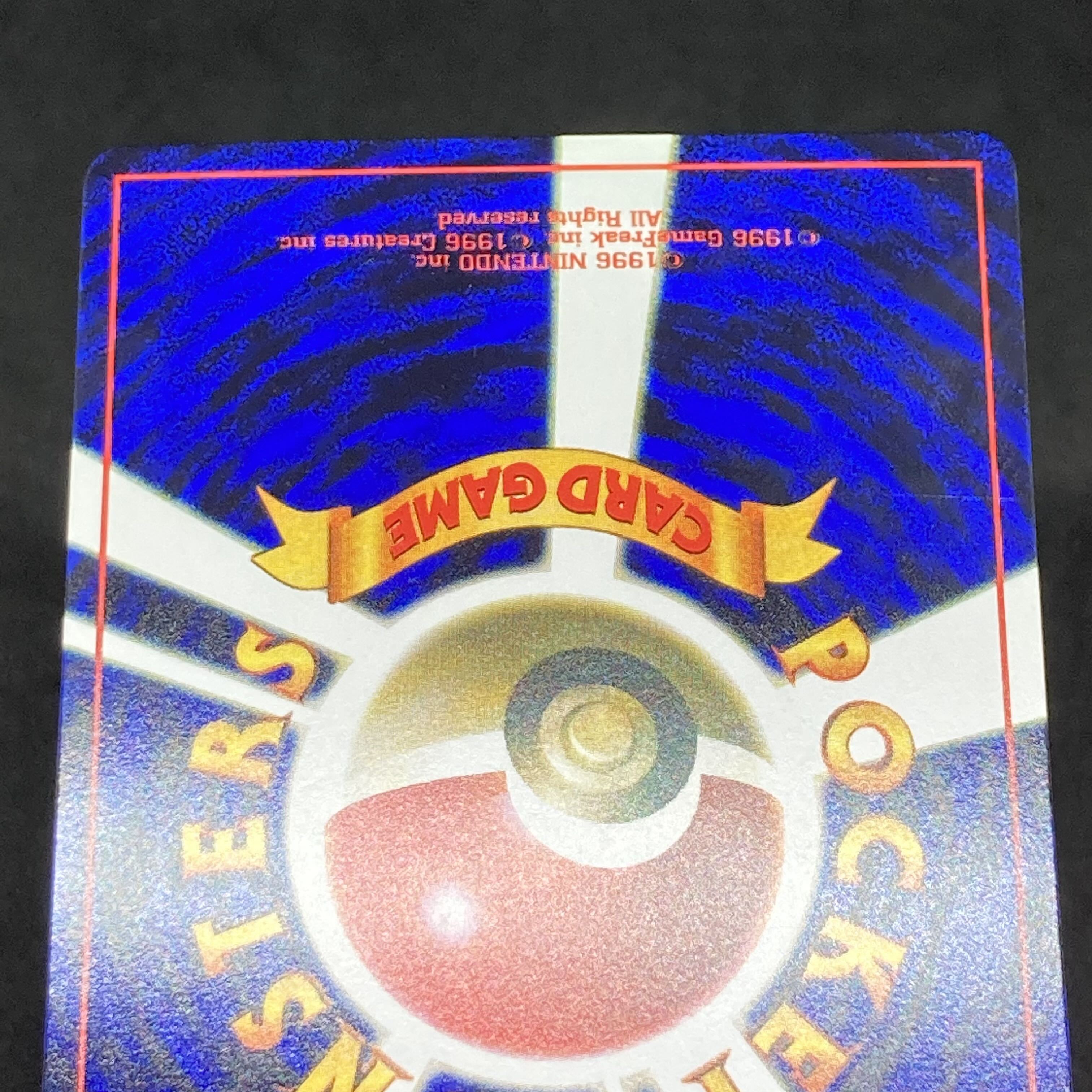 ポケモンカード 旧裏面 アンノーン アール R プロモ 1枚の通販 希少