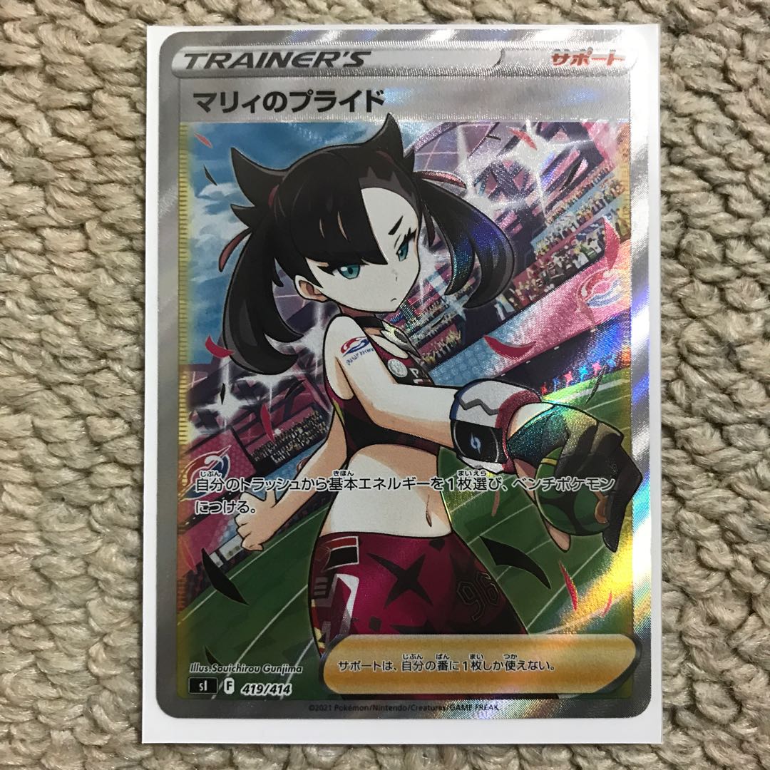 スタートデッキ100 No.101 1枚 (Used) （1975277686）| magi -TCG