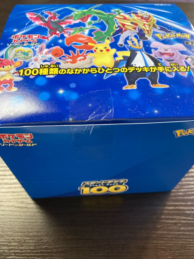 スタートデッキ100 1カートン(未開封10個入り） 1枚の通販 K@プロフ