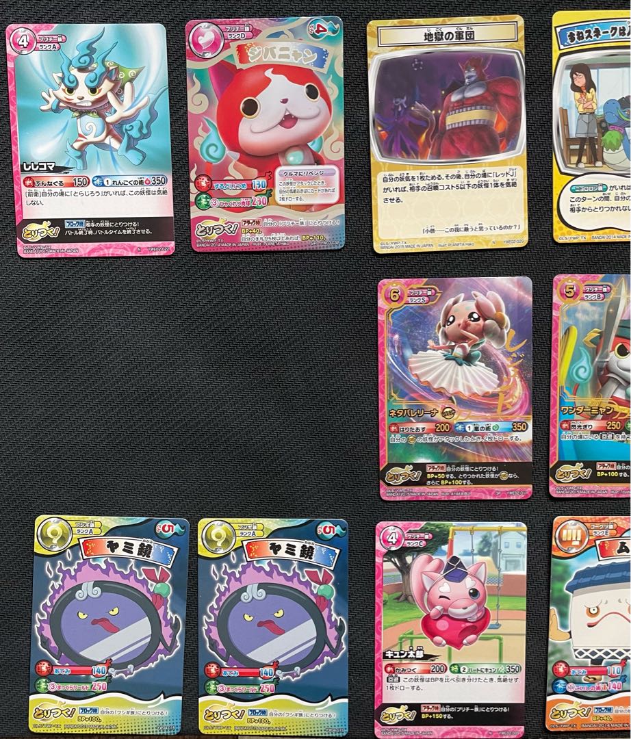 妖怪ウォッチとりつきカードバトル 1枚の通販 しんりゅう太