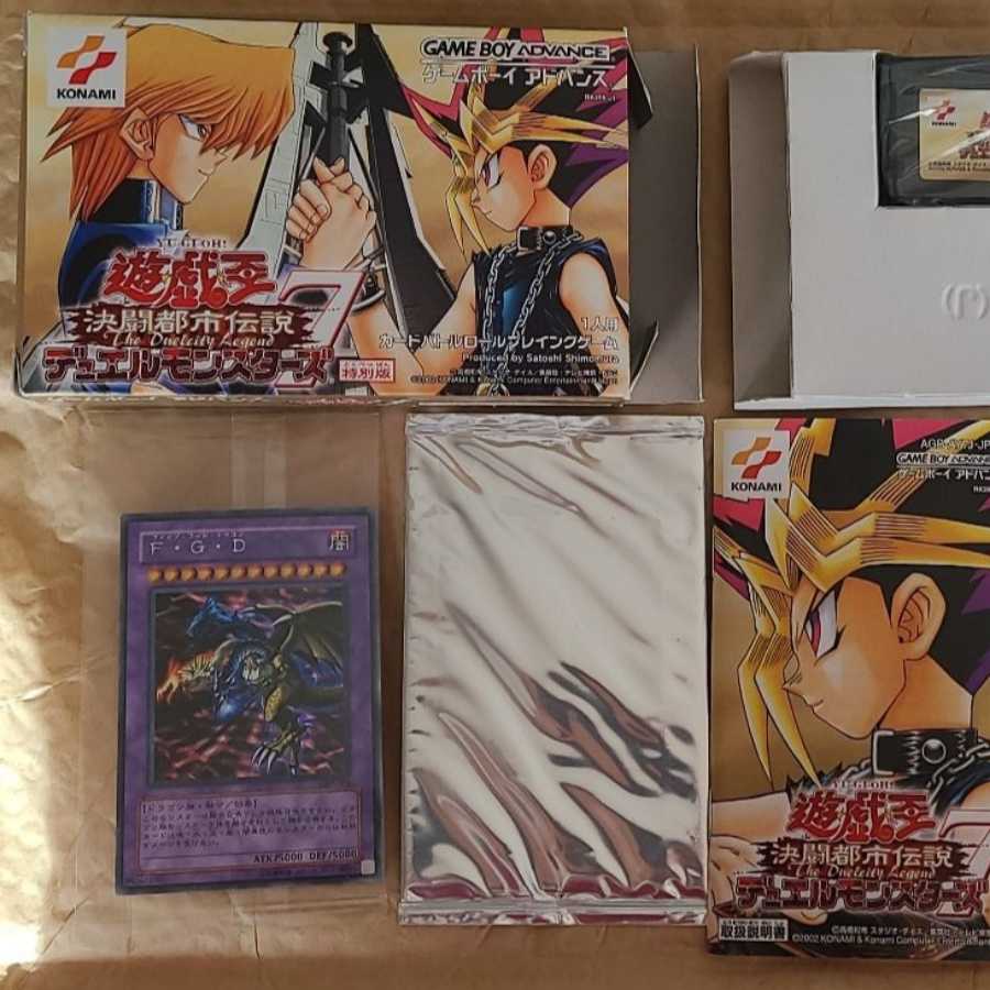 未開封ボックス】遊戯王 デュエルモンスターズ7 決闘都市伝説 1枚の