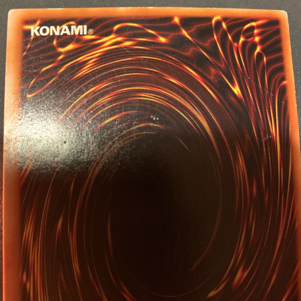 遊戯王 エラー品 枠ズレ大エラー 初期 青眼の白龍 ブルーアイズ