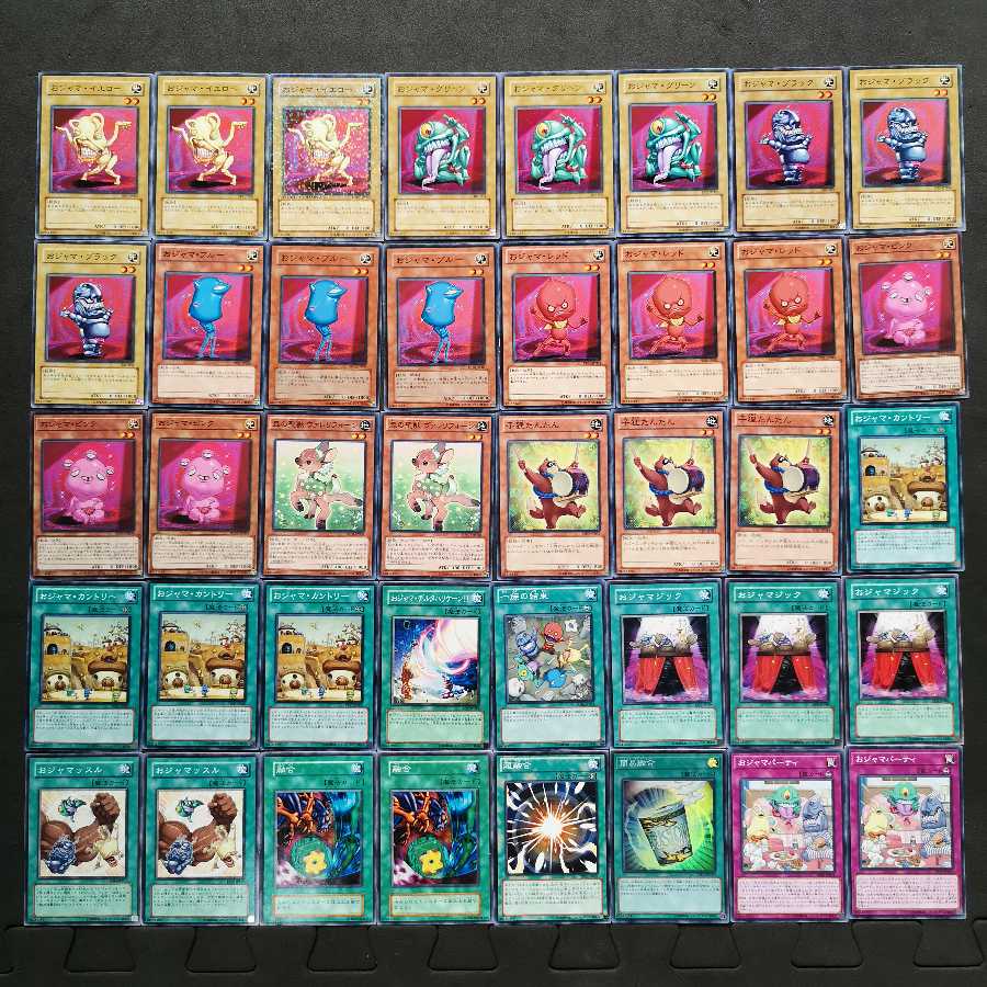 No.138 遊戯王 おじゃま おジャマ デッキ 1枚の通販 ちゅん太郎(無言