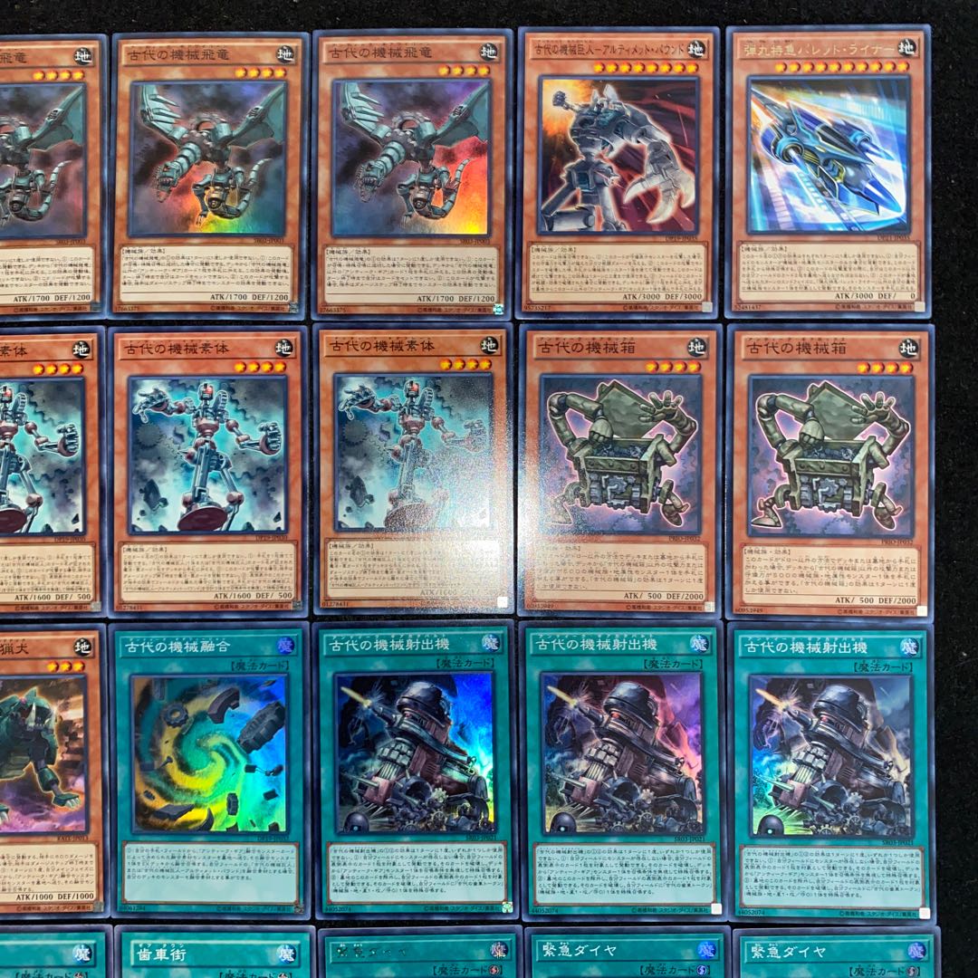 古代の機械 アンティークギアデッキ 本格構築 遊戯王No.195 超巨人 1枚