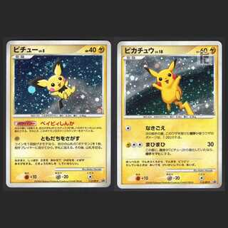 ピチュー/ピカチュウ【エクセ】プロモ 2枚セット/管理:MP0781 2枚の