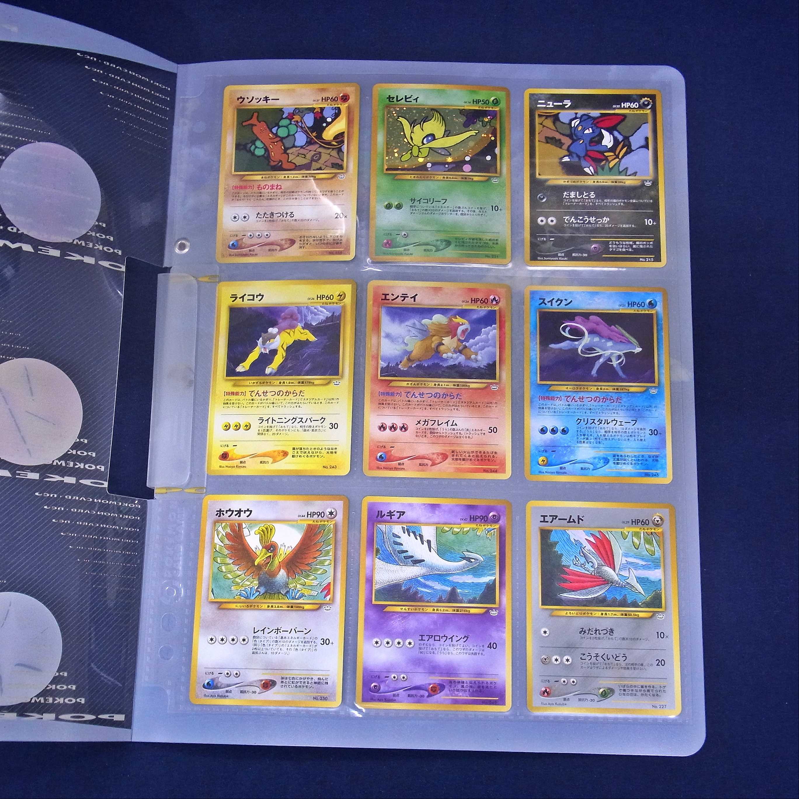 ポケモンカードneo プレミアムファイル3 旧裏/管理:▽MP0791 1枚の通販