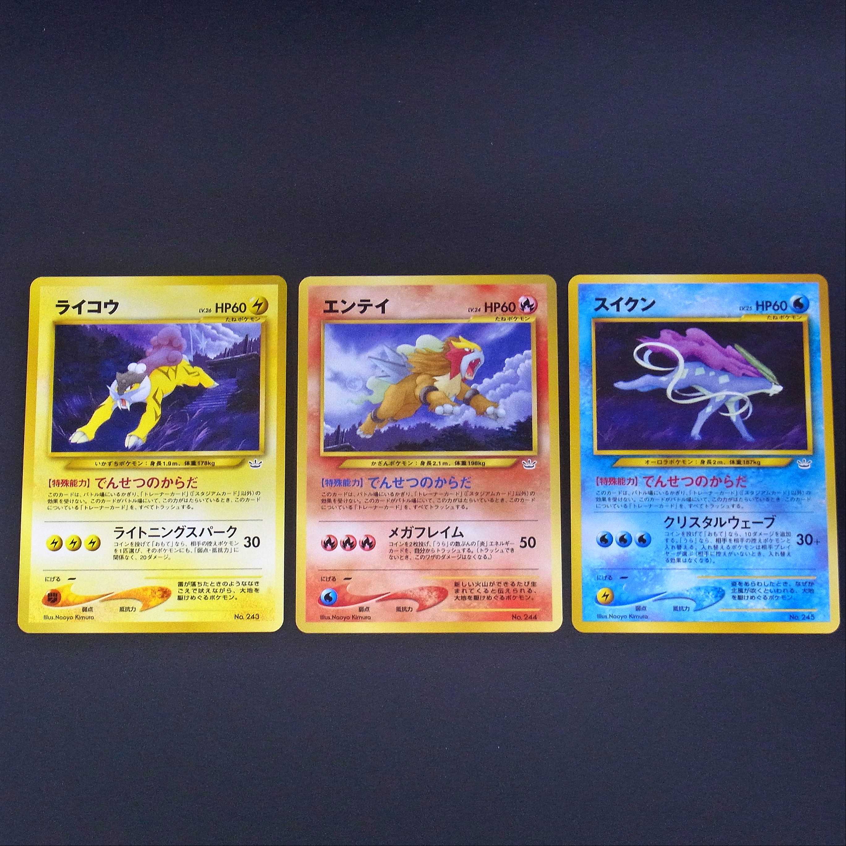 ポケモンカードneo プレミアムファイル3 旧裏/管理:▽MP0791 1枚の通販