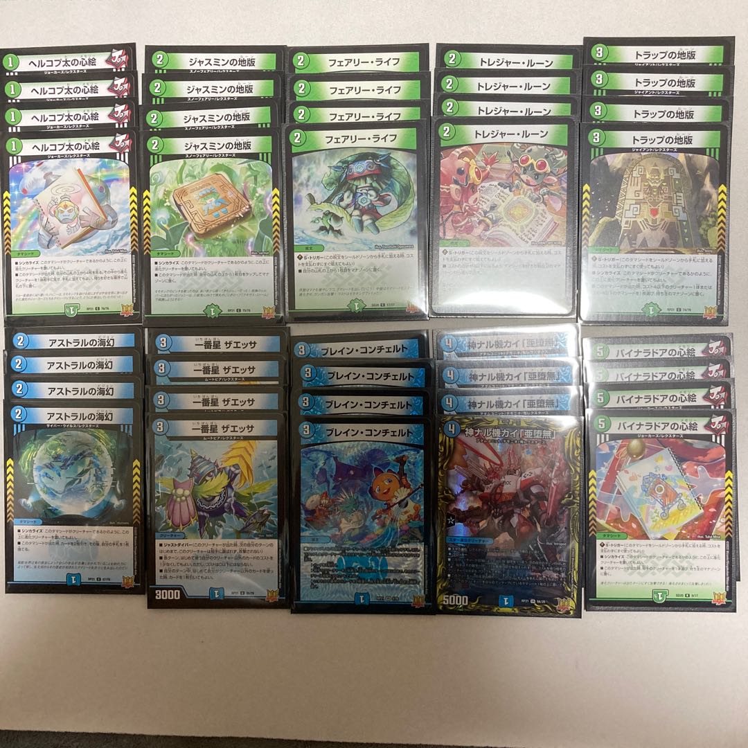 青緑タマシード デッキ 1枚の通販 サンクス（729741941） | magi