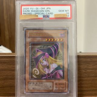 ステンレス ブラックマジシャンガール」の激安通販 | magi