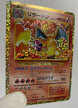 ポケモンカード エラー」の激安通販 | magi