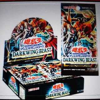 ダークウイングブラスト」の激安通販 | magi