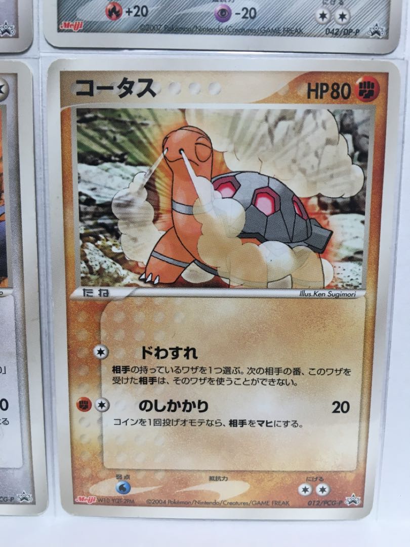 ポケモンカード 明治プロモカード 6枚セット 6枚の通販 ごはんつぶ