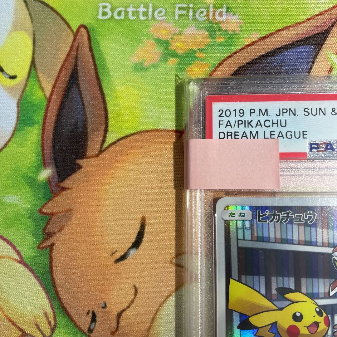 PSA10 ピカチュウ CHR SM11b 054/049 ドリームリーグ 1枚の通販 TJ