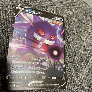 スタートデッキ100】ゲンガーV ミラー 1枚の通販 レヴィ@良評価100突破