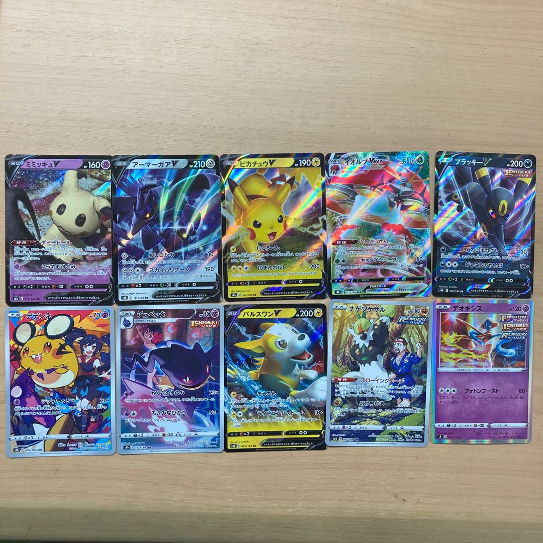 ポケモンカード キラカード10枚セット 10枚の通販 taku（405686588