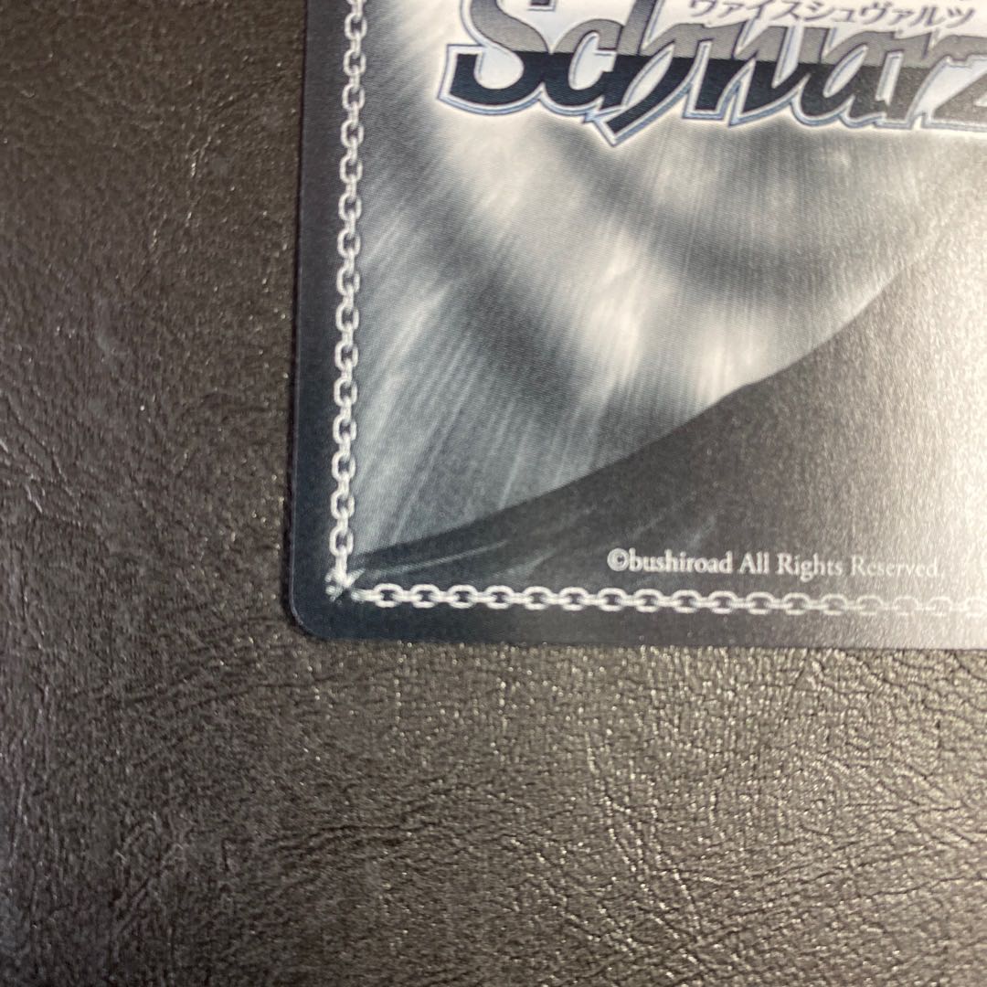 極美品】 日野森雫 プロセカ ヴァイスシュヴァルツ サイン 最安値 1枚