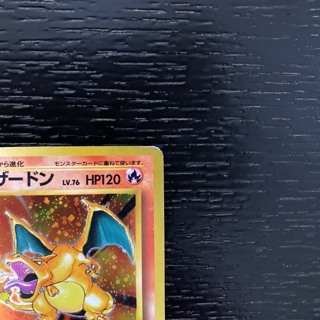 ポケモンカード かいりきリザードン 旧裏面 1枚の通販 KK（968520937