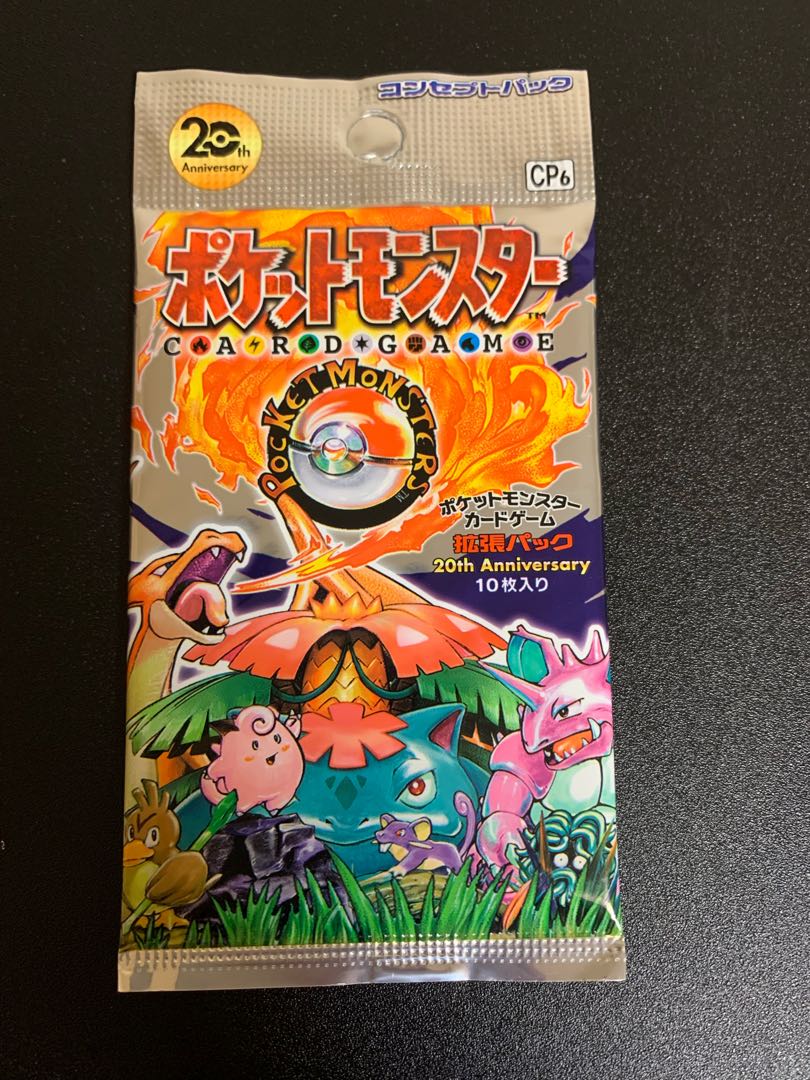 ポケモンカード 20th anniversary 未開封 1枚の通販 アベ（336382277