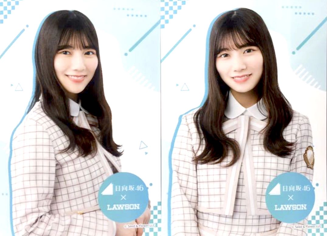 コンプ 河田陽菜 日向坂46 公式 生写真 2枚 2枚の通販 さ(購入の際は