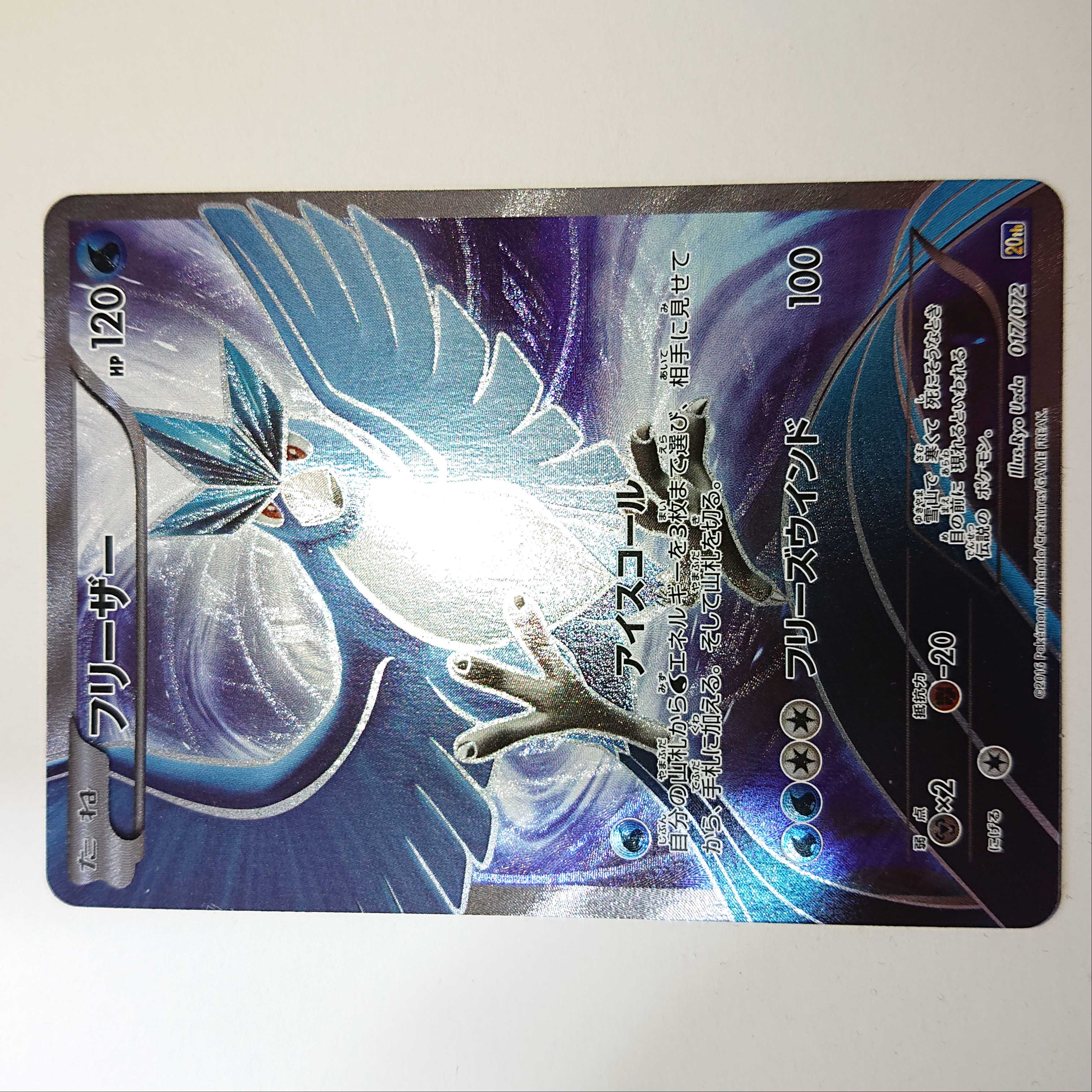 ポケカ コレクション向け 9枚セット 9枚の通販 リーフ（797394914） | magi